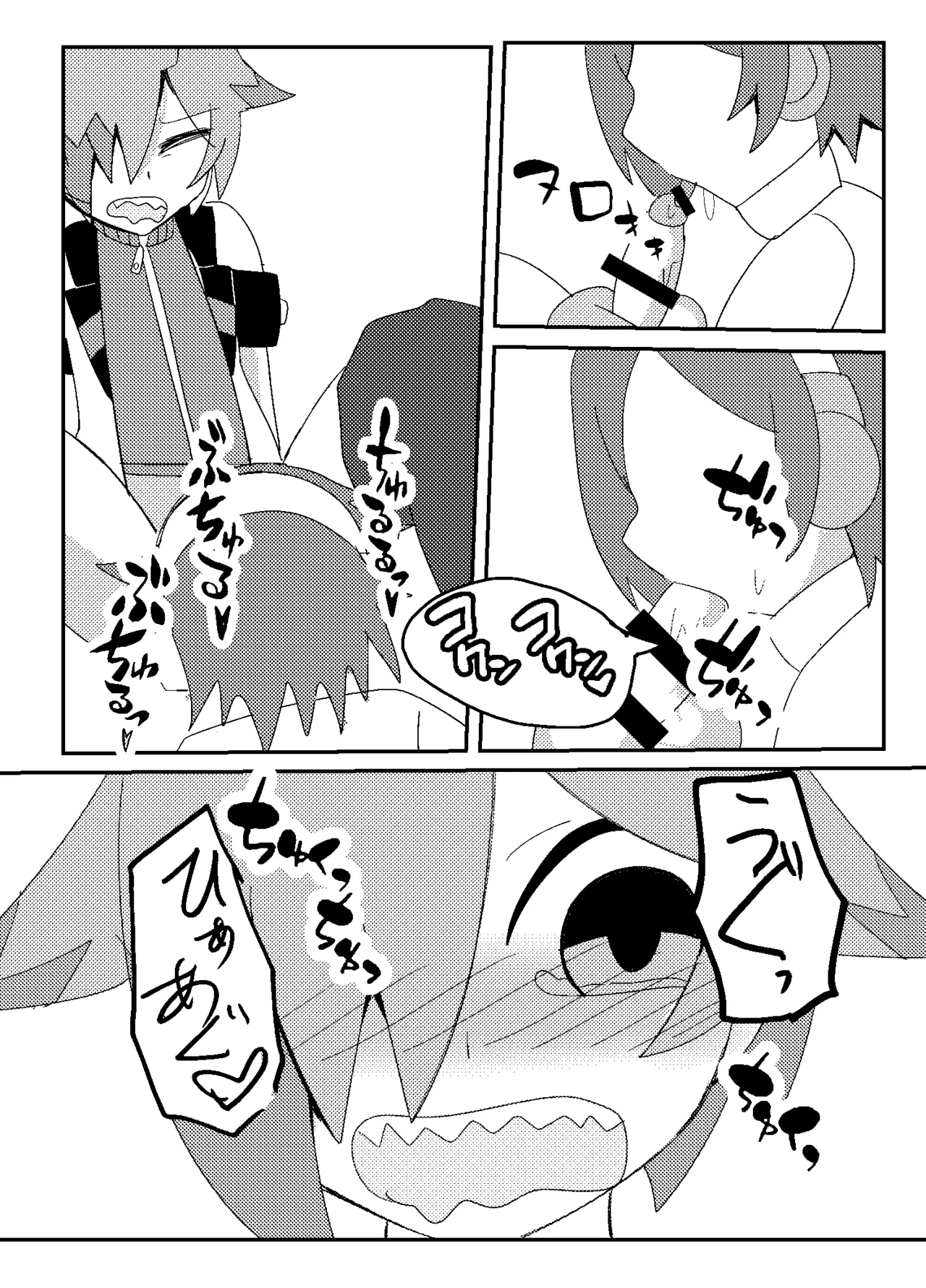 ページ画像