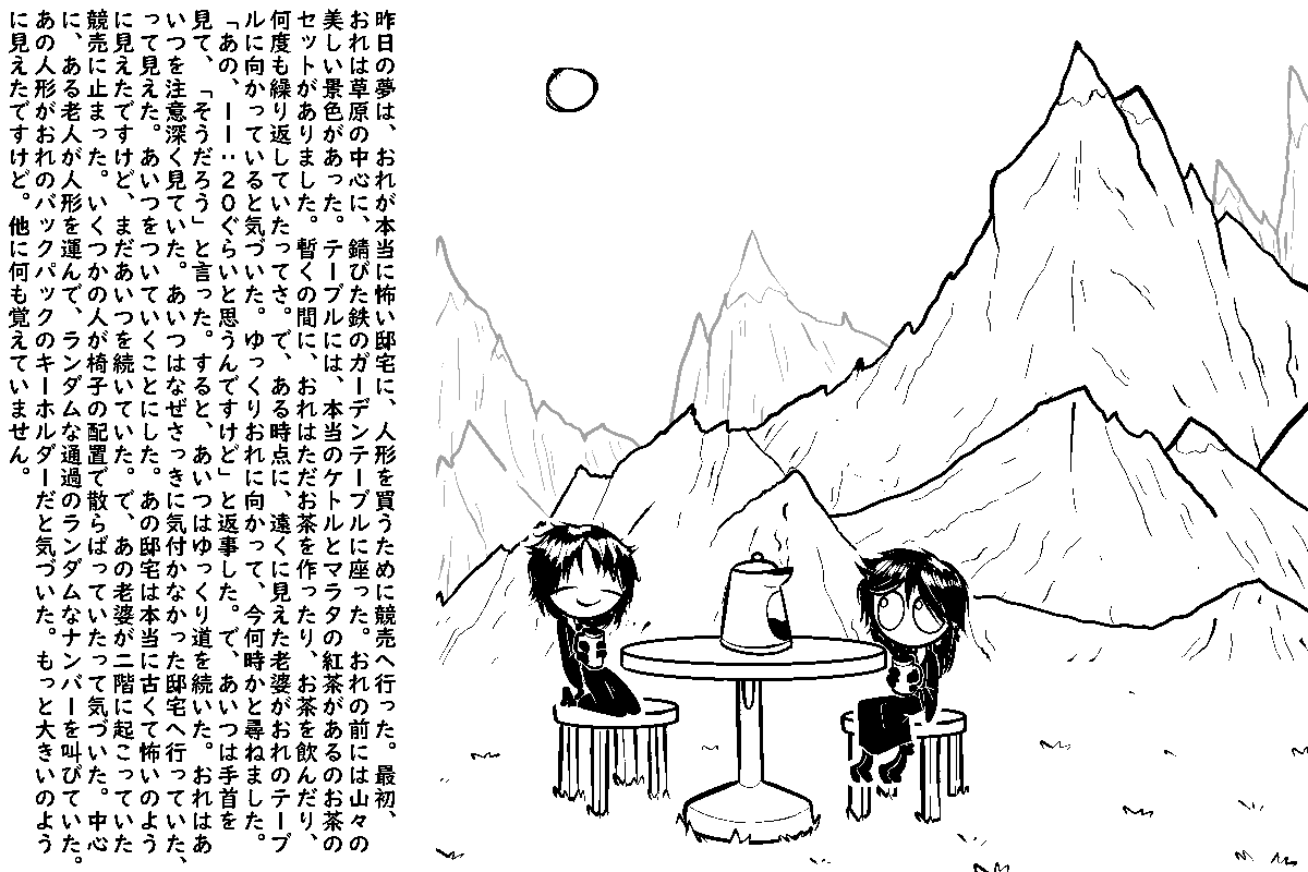 ページ画像