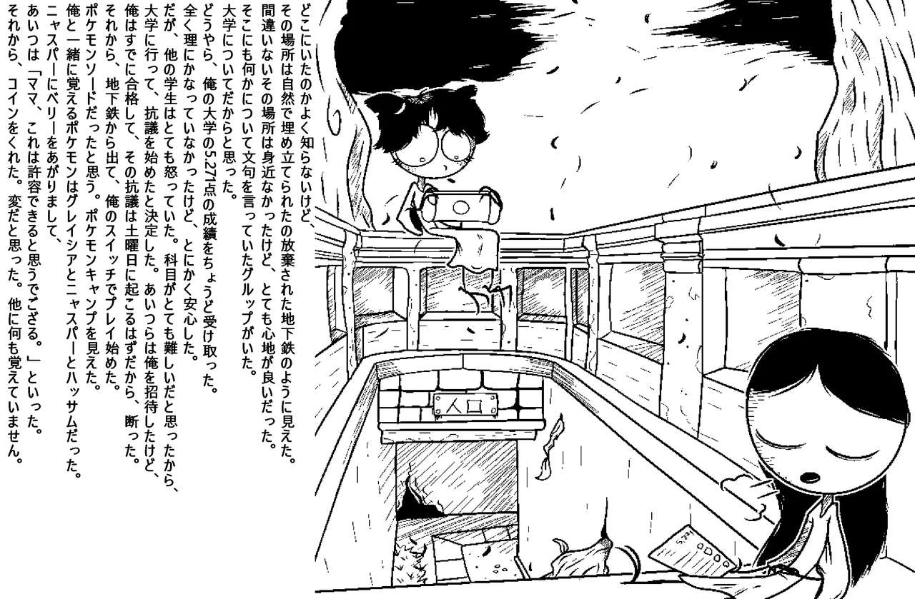 ページ画像