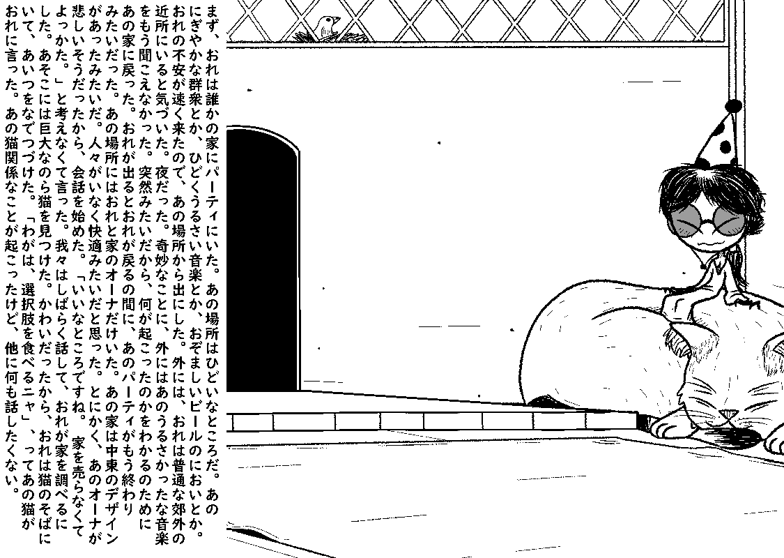 ページ画像