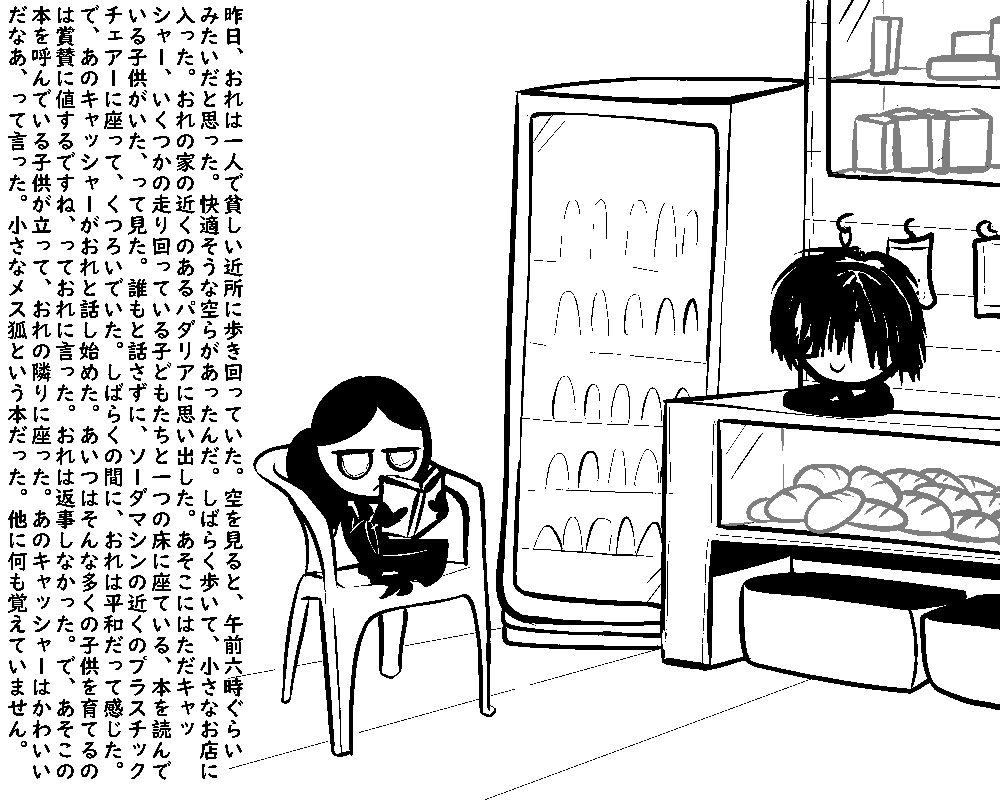 ページ画像