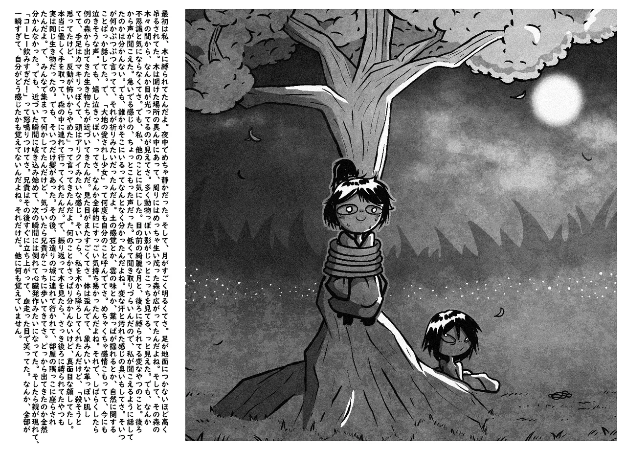 ページ画像