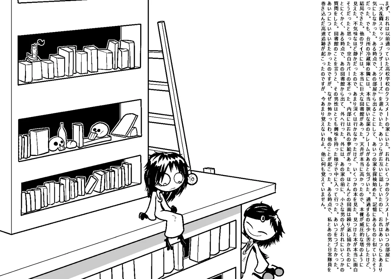 ページ画像