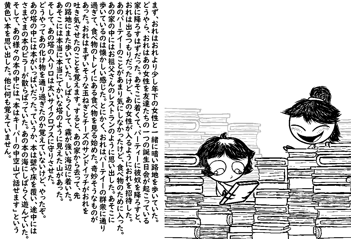 ページ画像