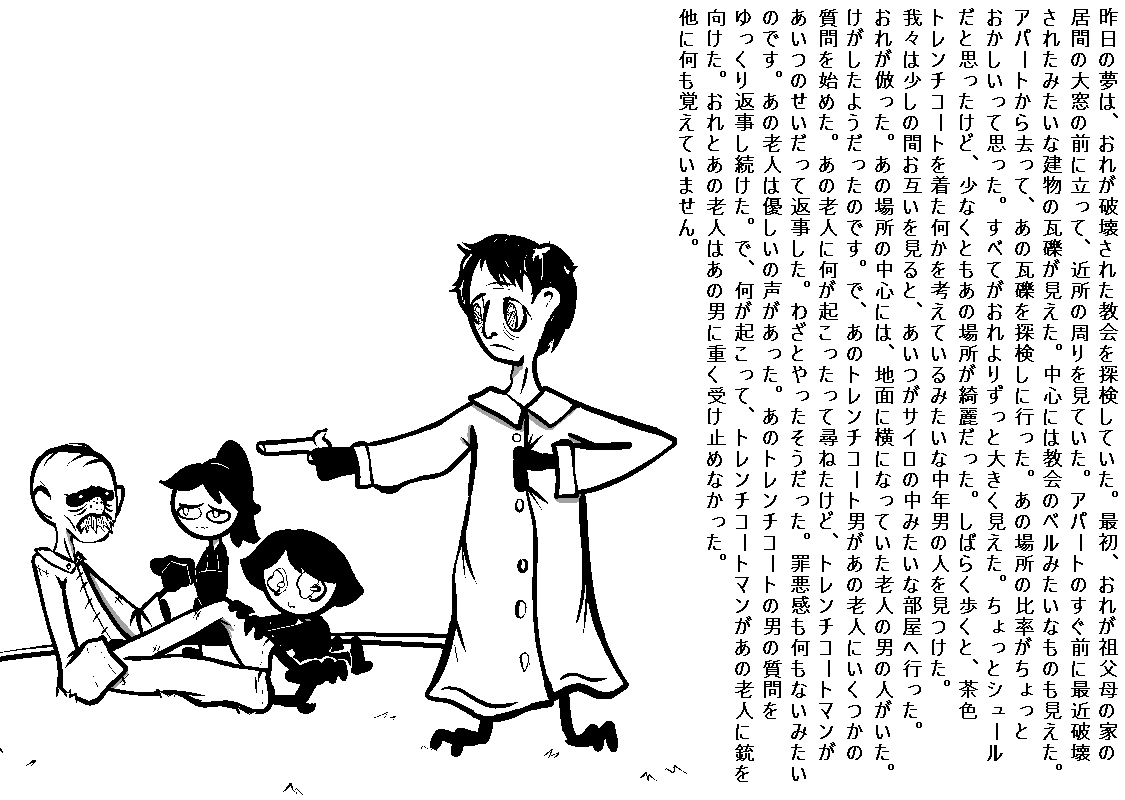 ページ画像