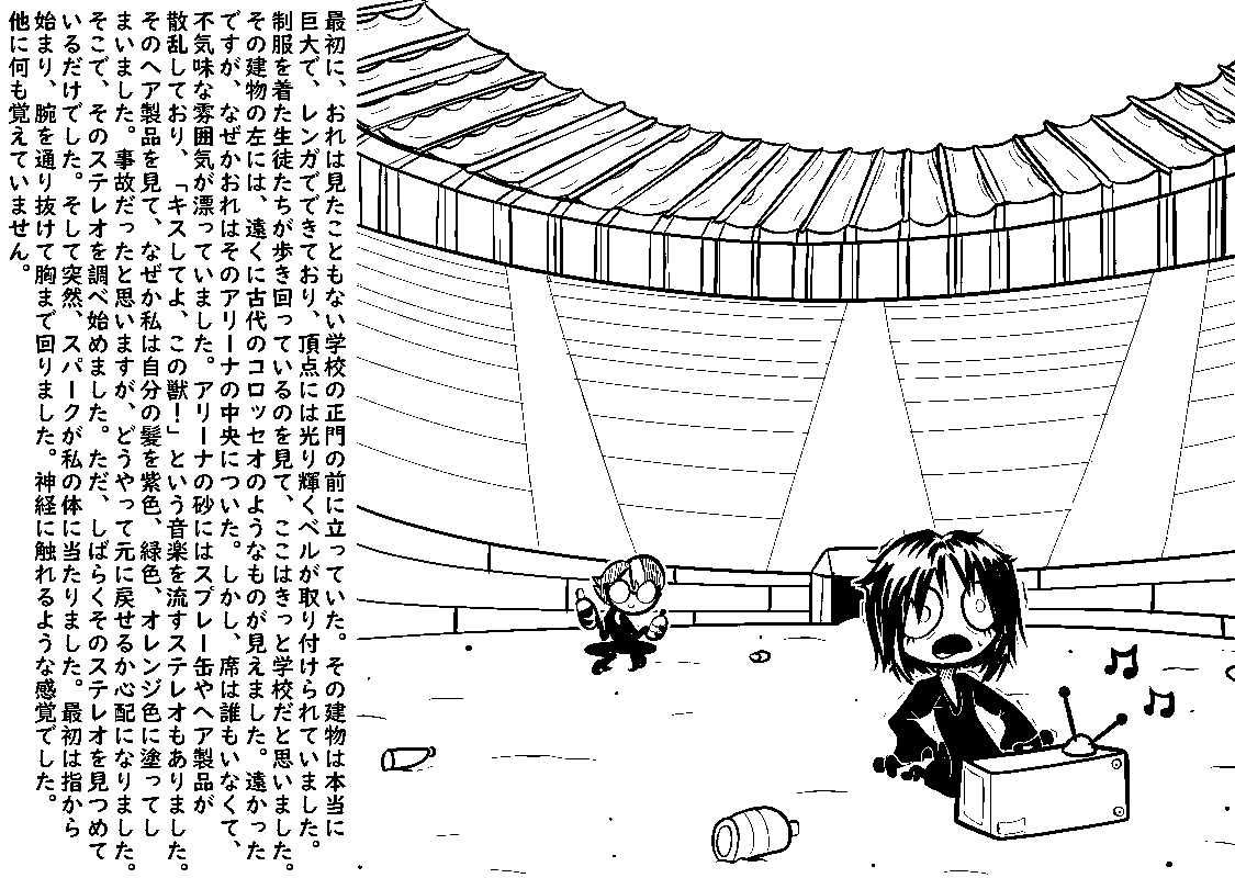 ページ画像