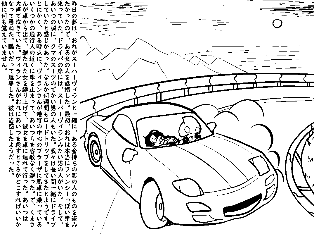ページ画像