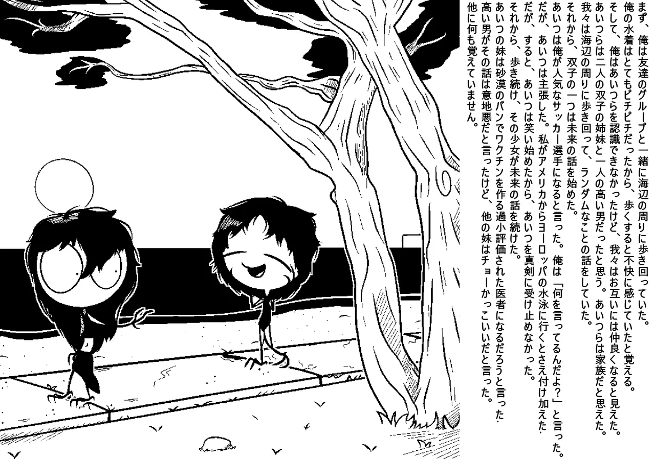 ページ画像