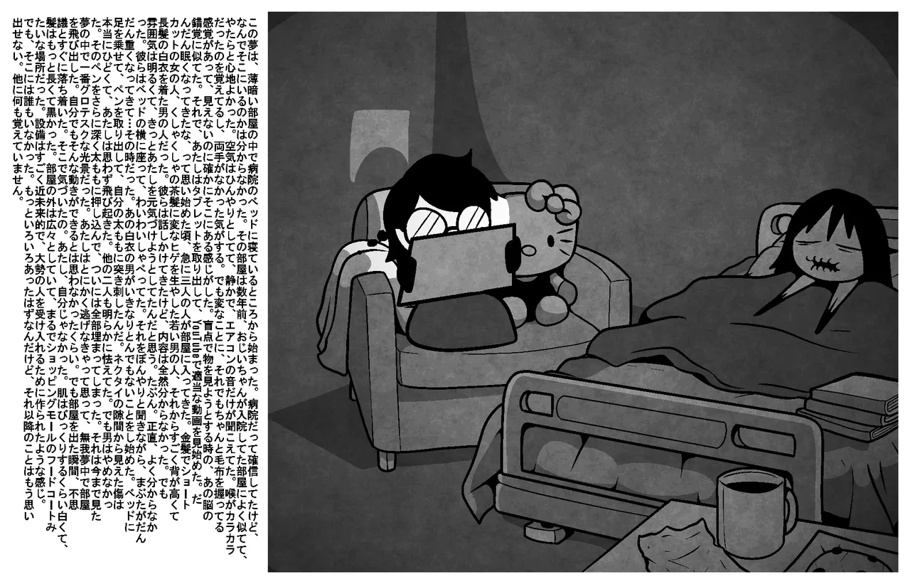 ページ画像