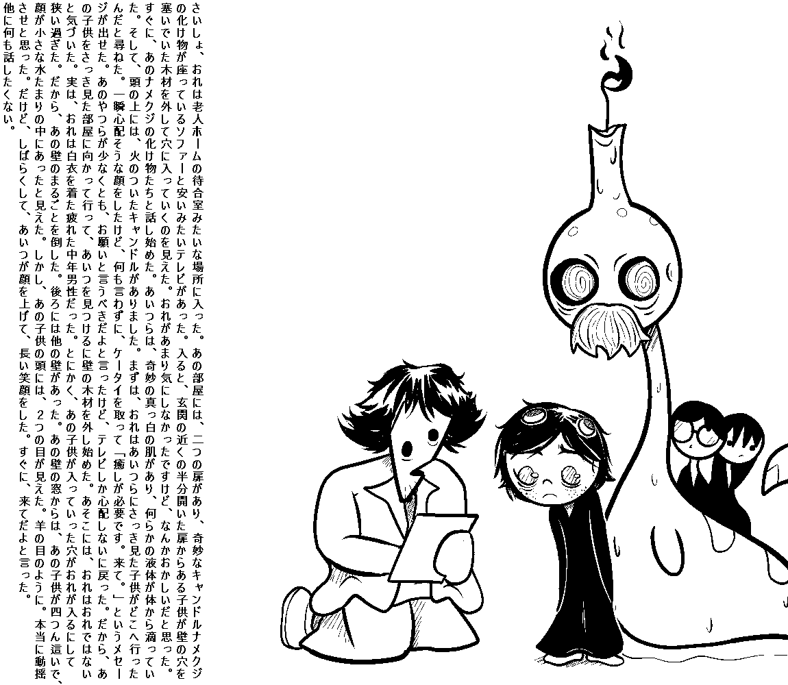 ページ画像