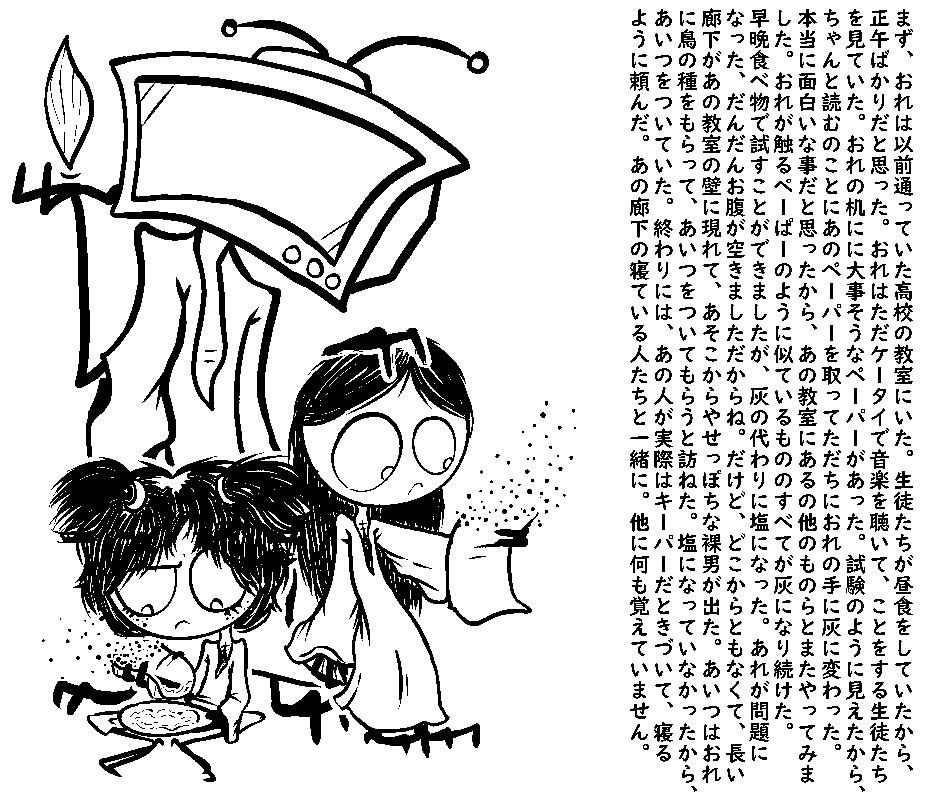 ページ画像