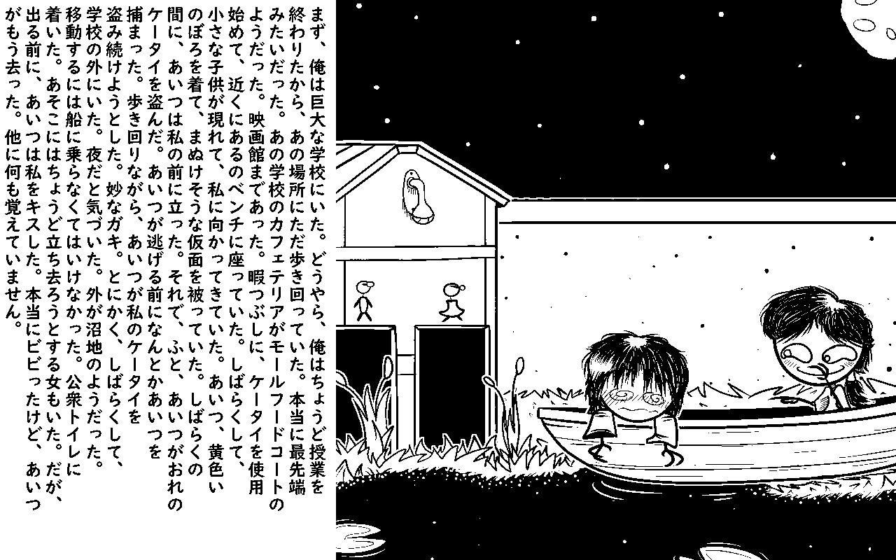 ページ画像