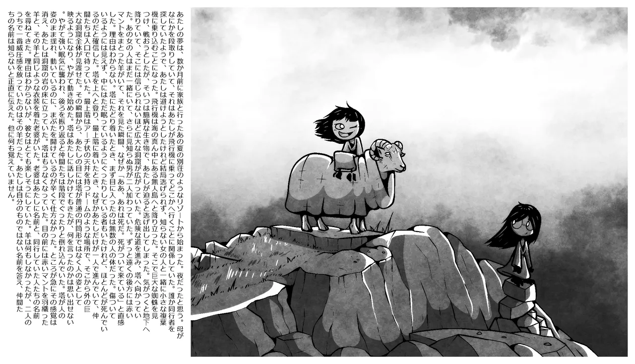 ページ画像