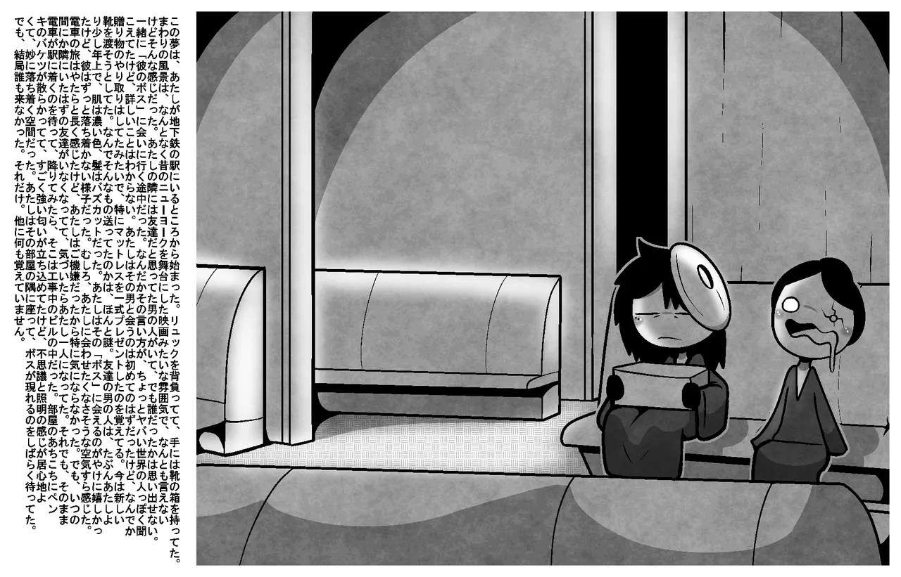 ページ画像