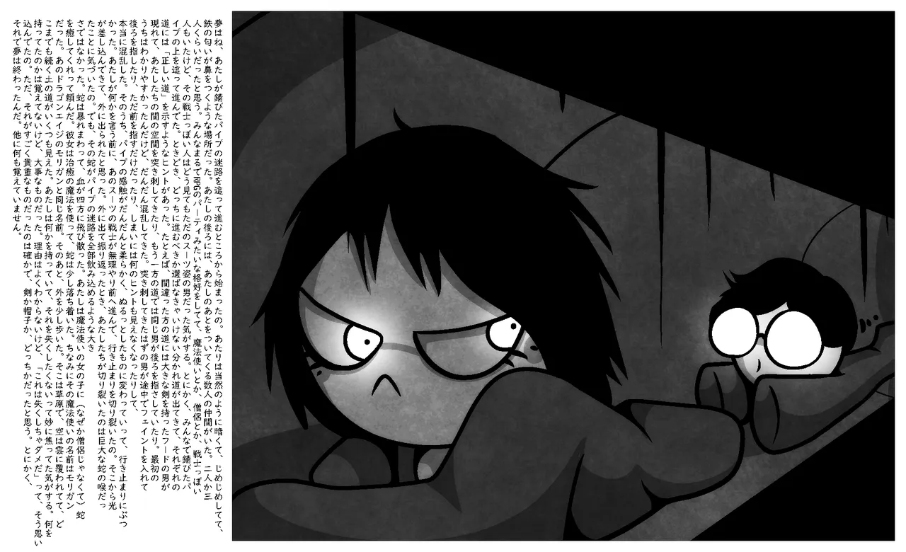 ページ画像