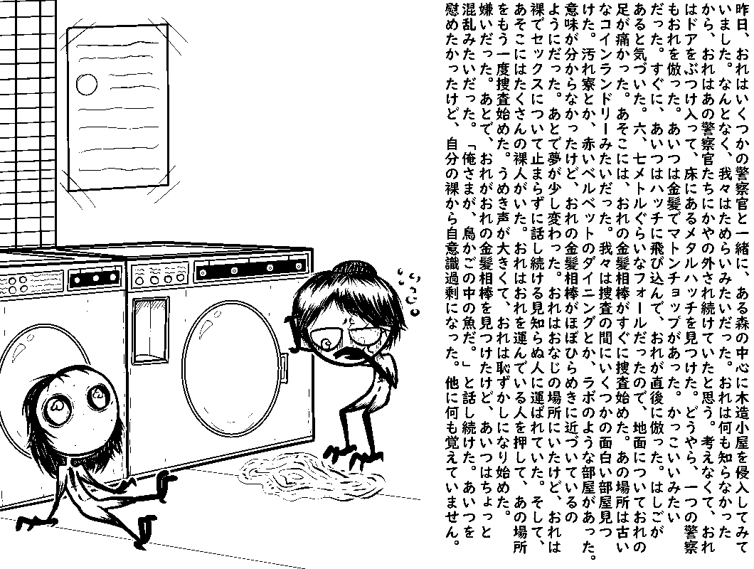 ページ画像