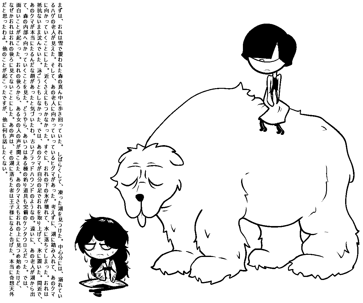 ページ画像