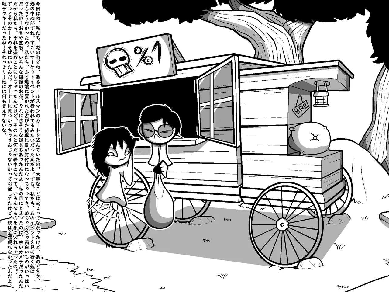 ページ画像