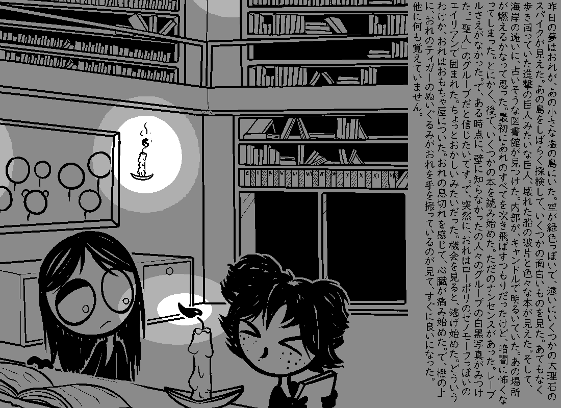 ページ画像