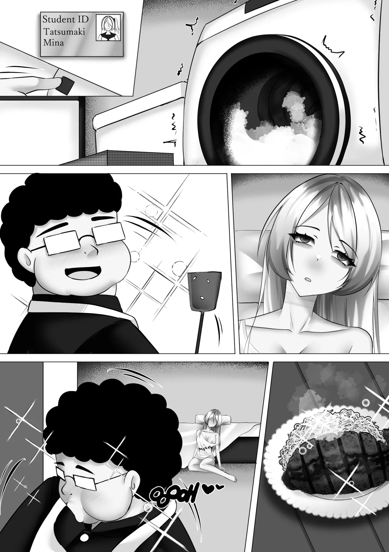 ページ画像