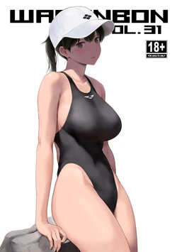 [Wasanbon (wa)] WASANBON Vol. 31 (Kantai Collection -KanColle-) [Chinese] [Digital]