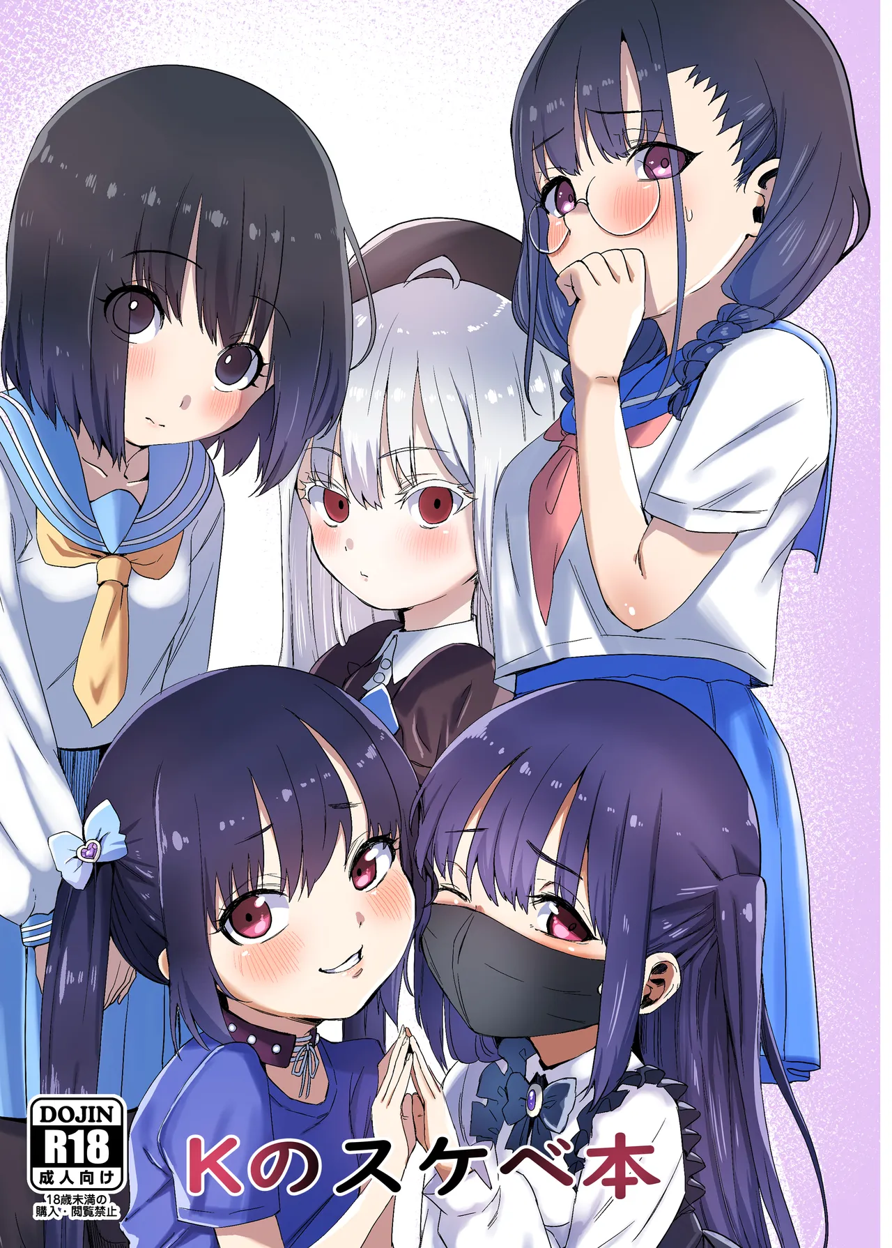 ページ画像