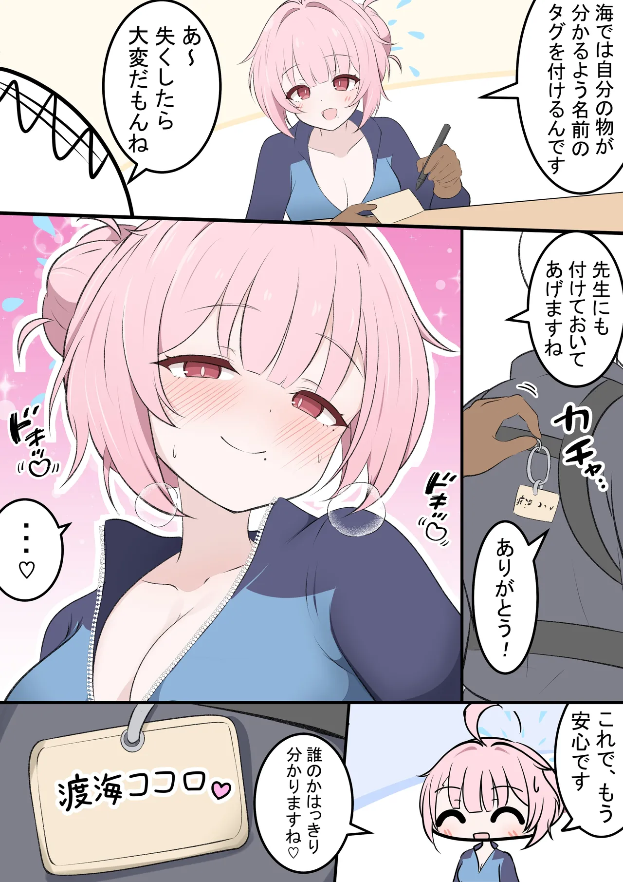 ページ画像