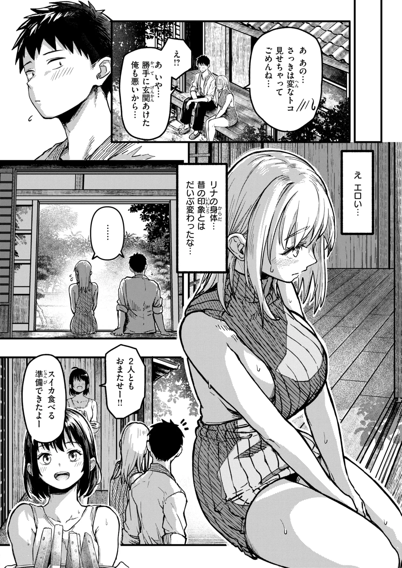 ページ画像