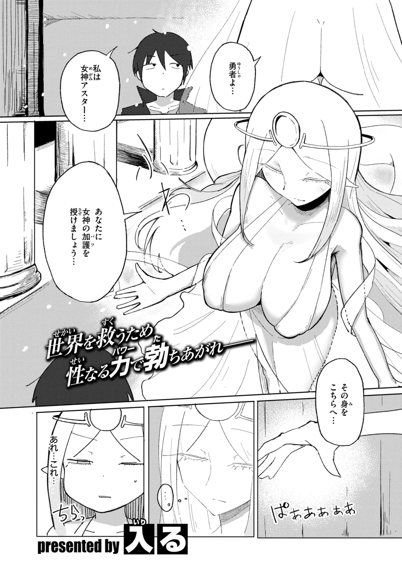 ページ画像