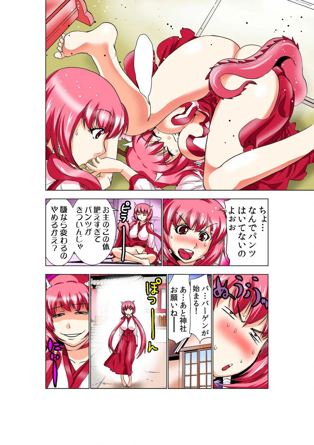 ページ画像
