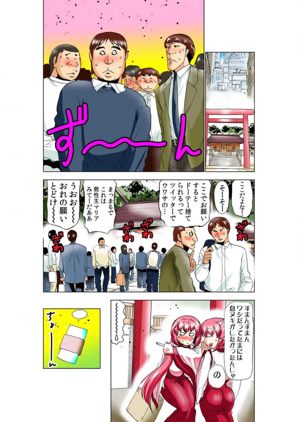 ページ画像