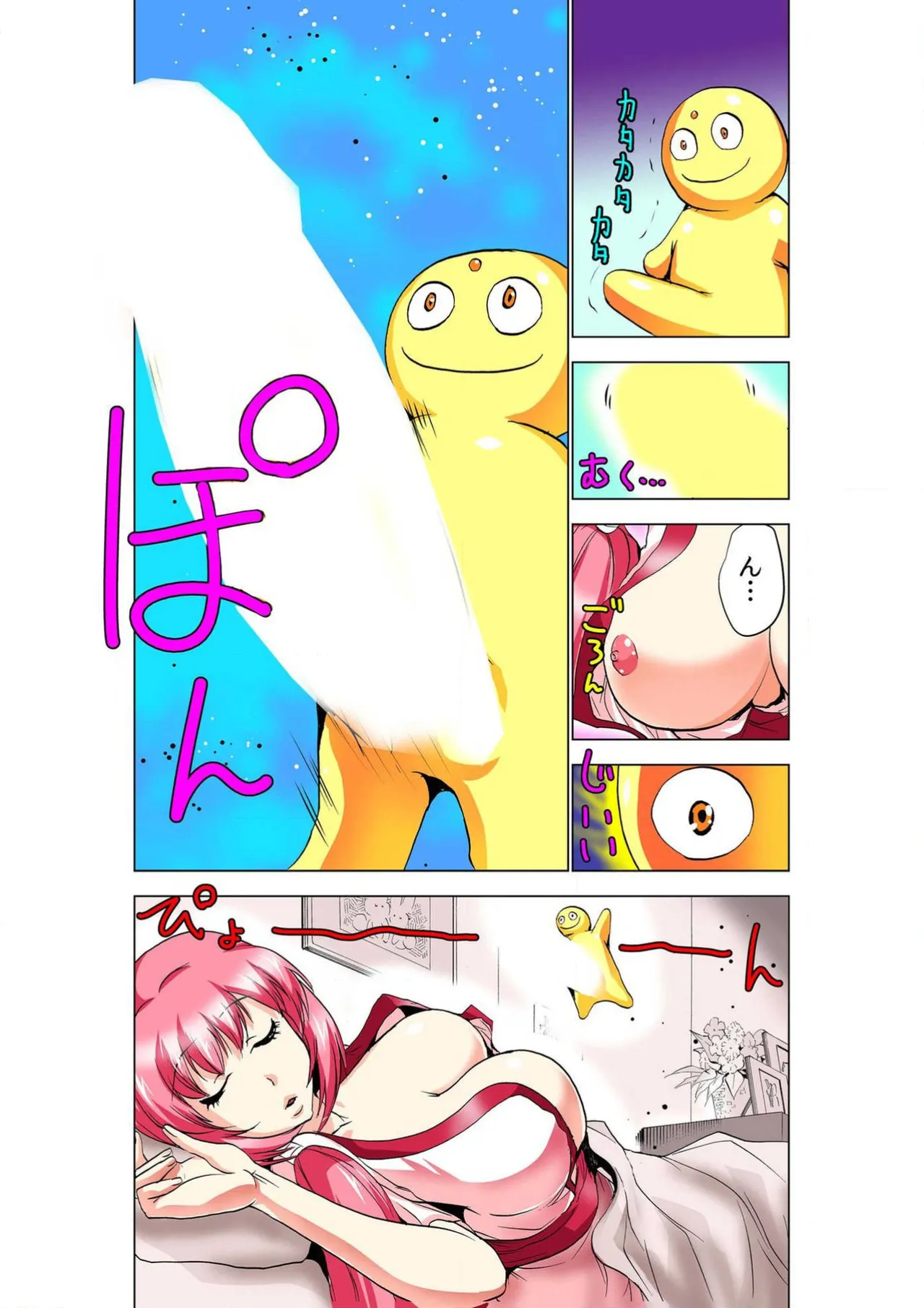 ページ画像