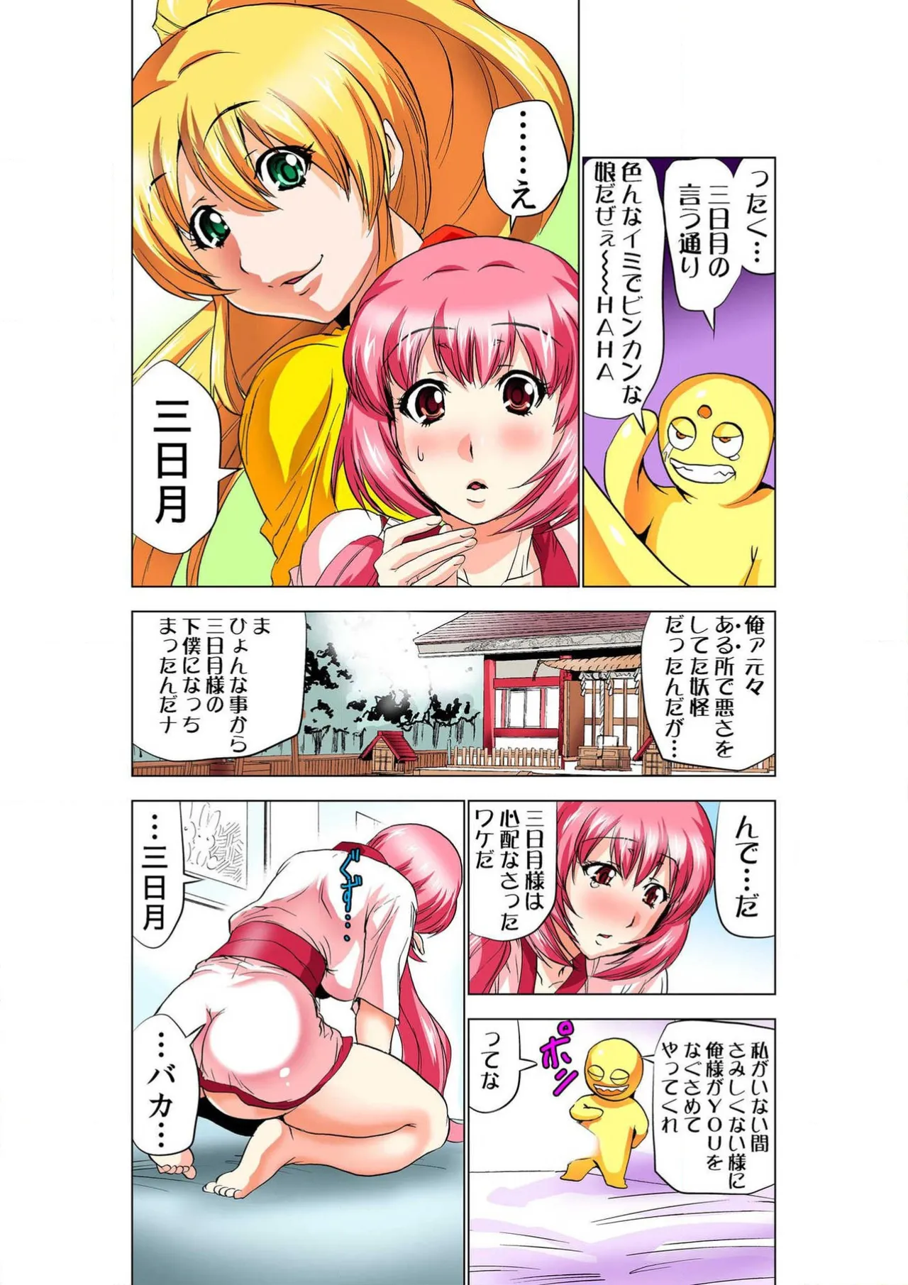 ページ画像