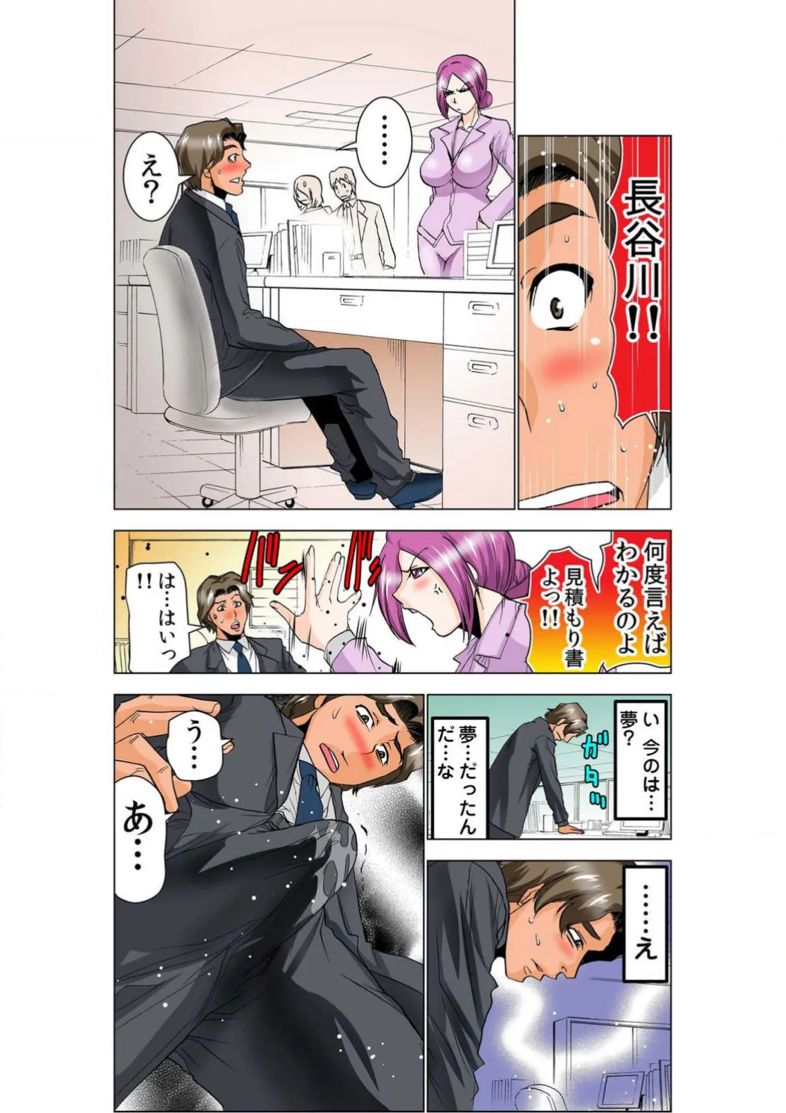 ページ画像