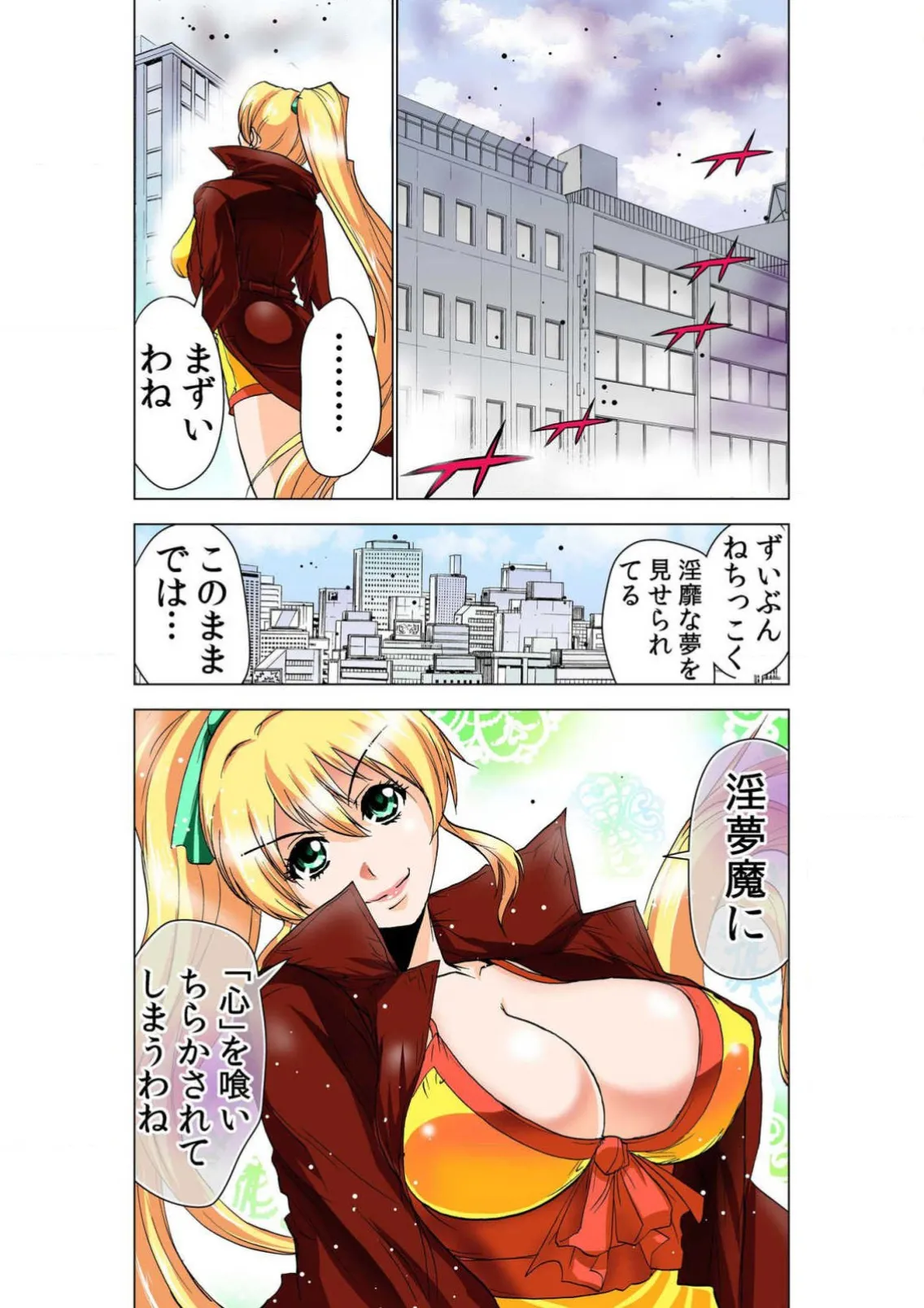 ページ画像