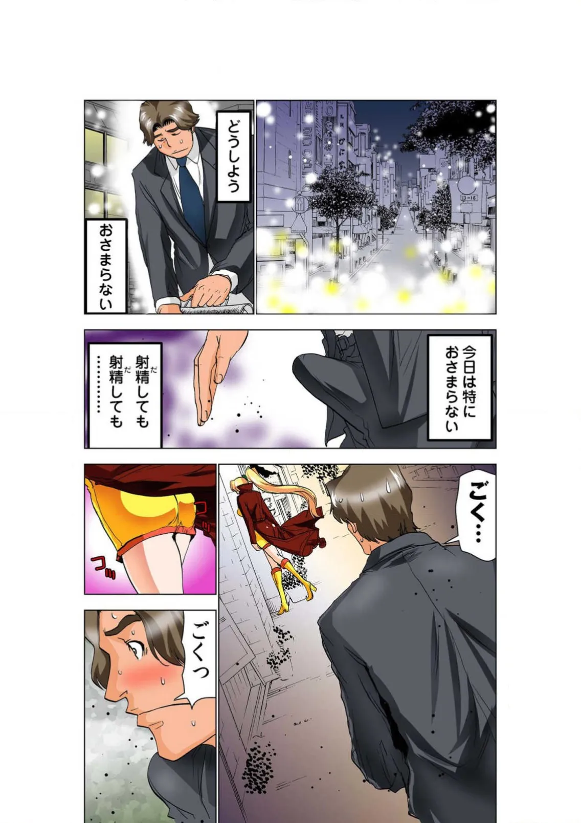 ページ画像