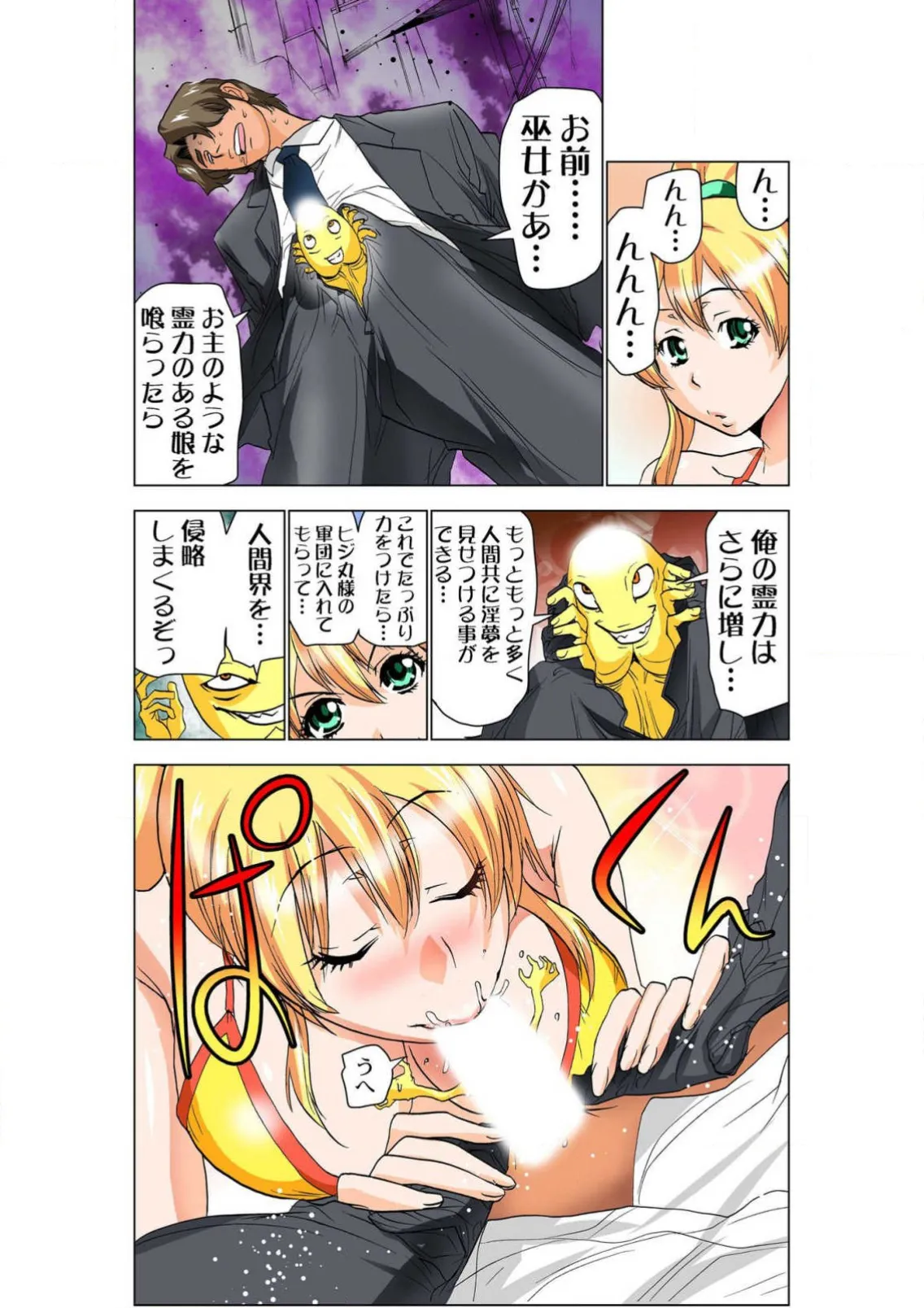 ページ画像