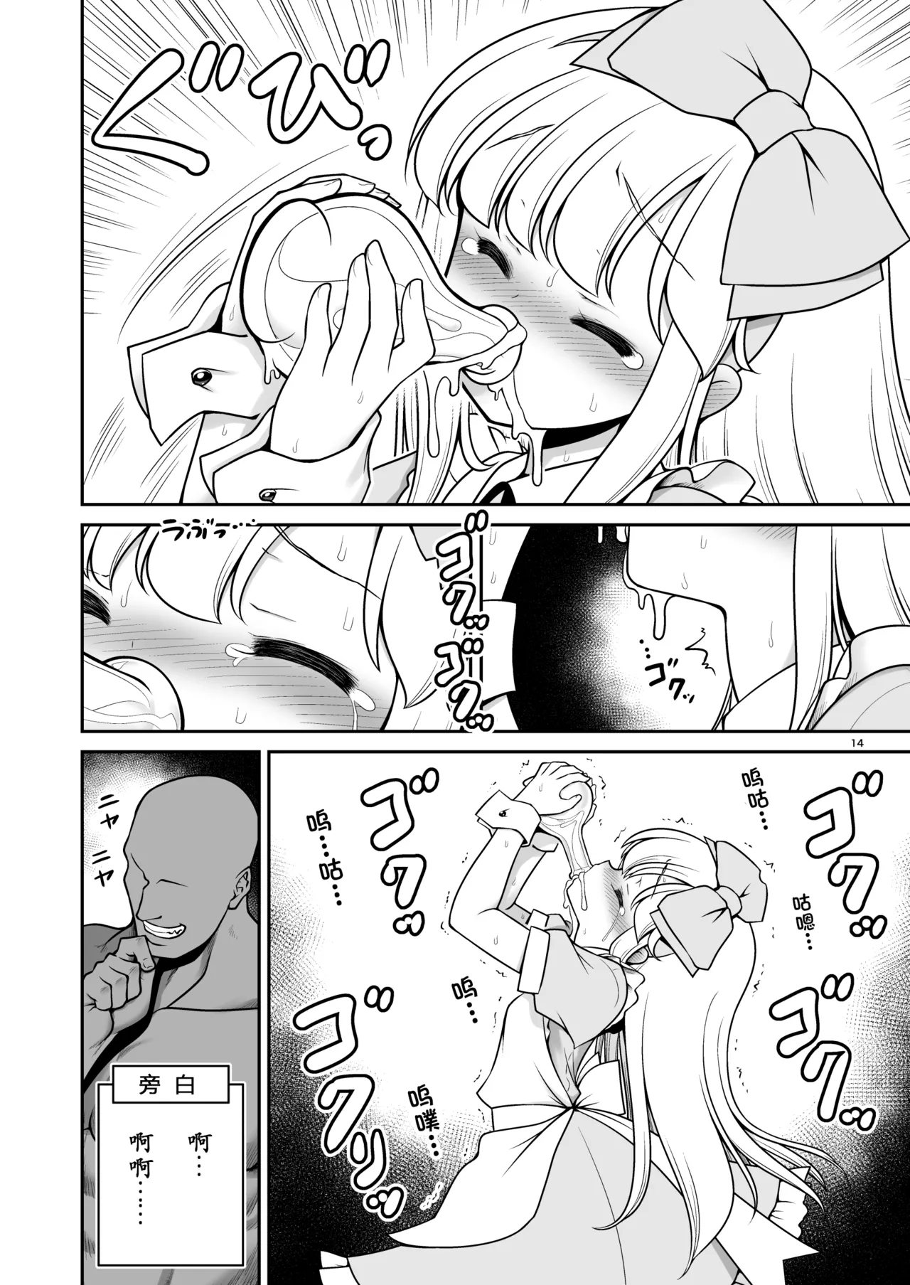 ページ画像
