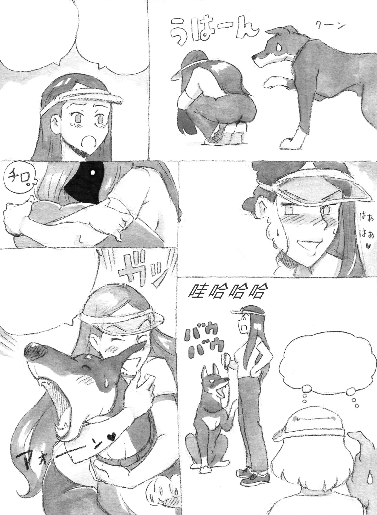 ページ画像