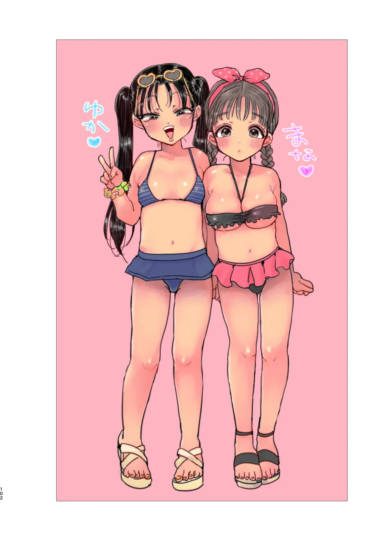 ページ画像