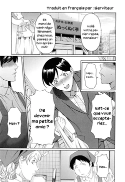 La grande Mariko 作品封面