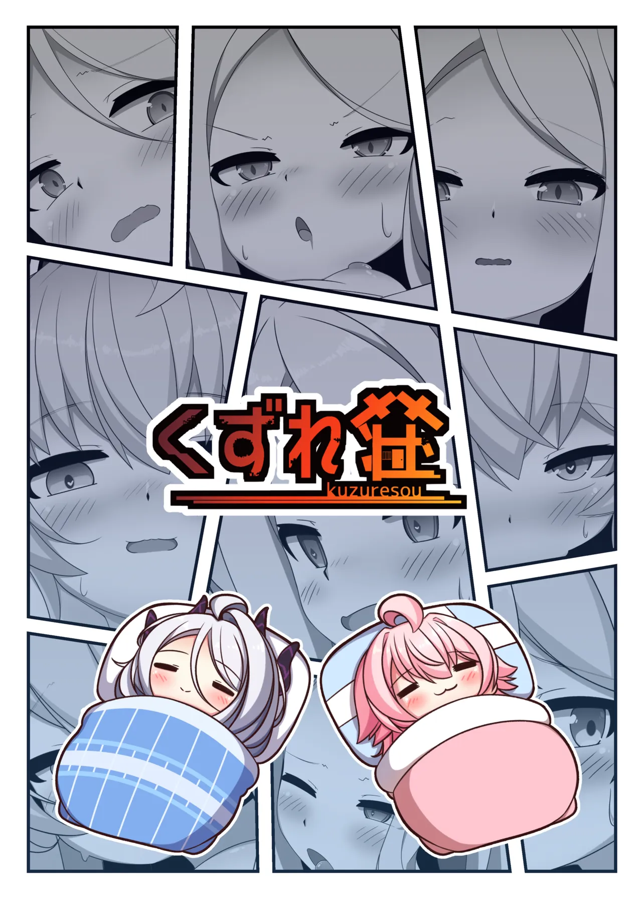 ページ画像