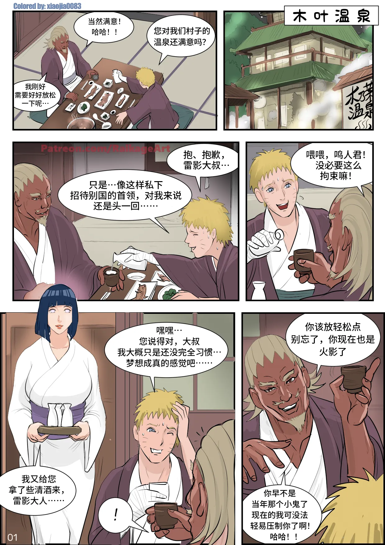 ページ画像
