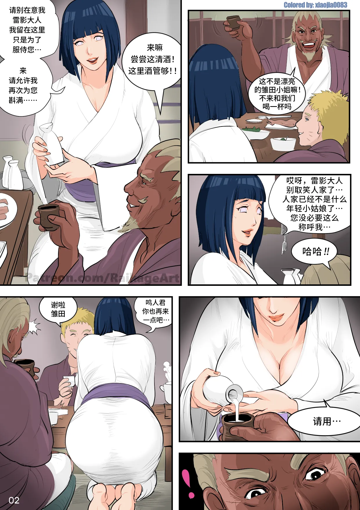 ページ画像