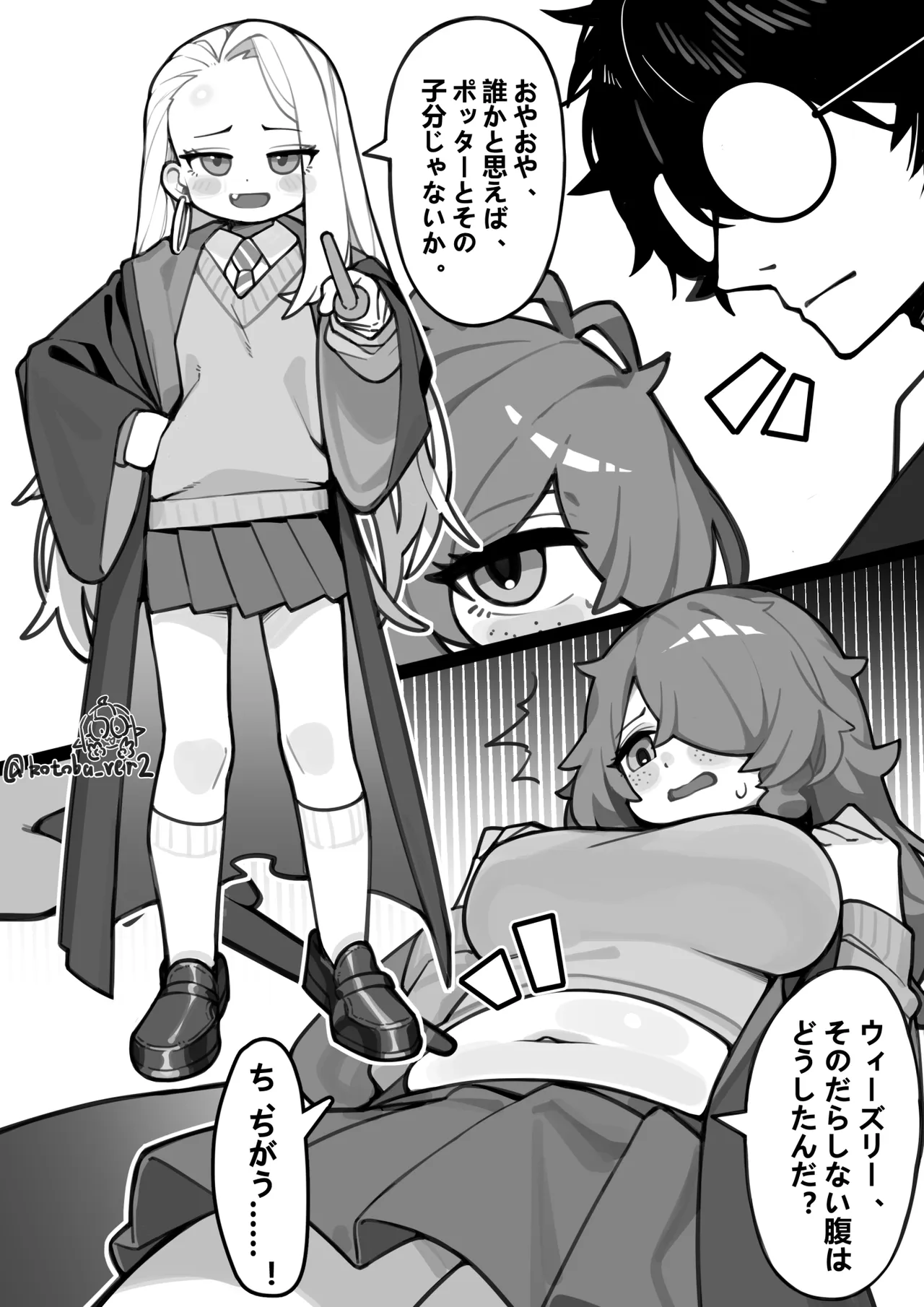 ページ画像