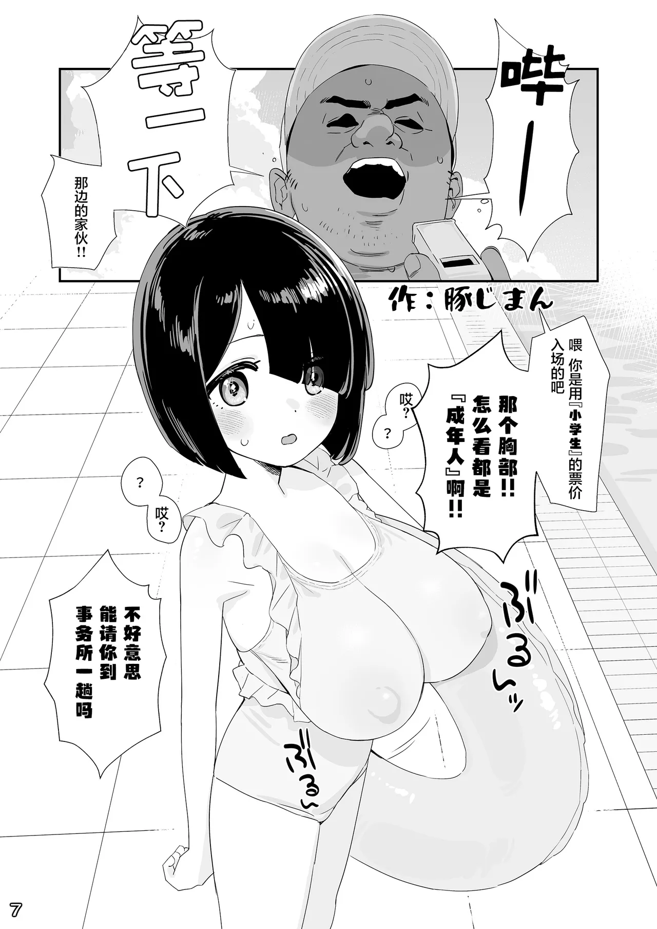 ページ画像