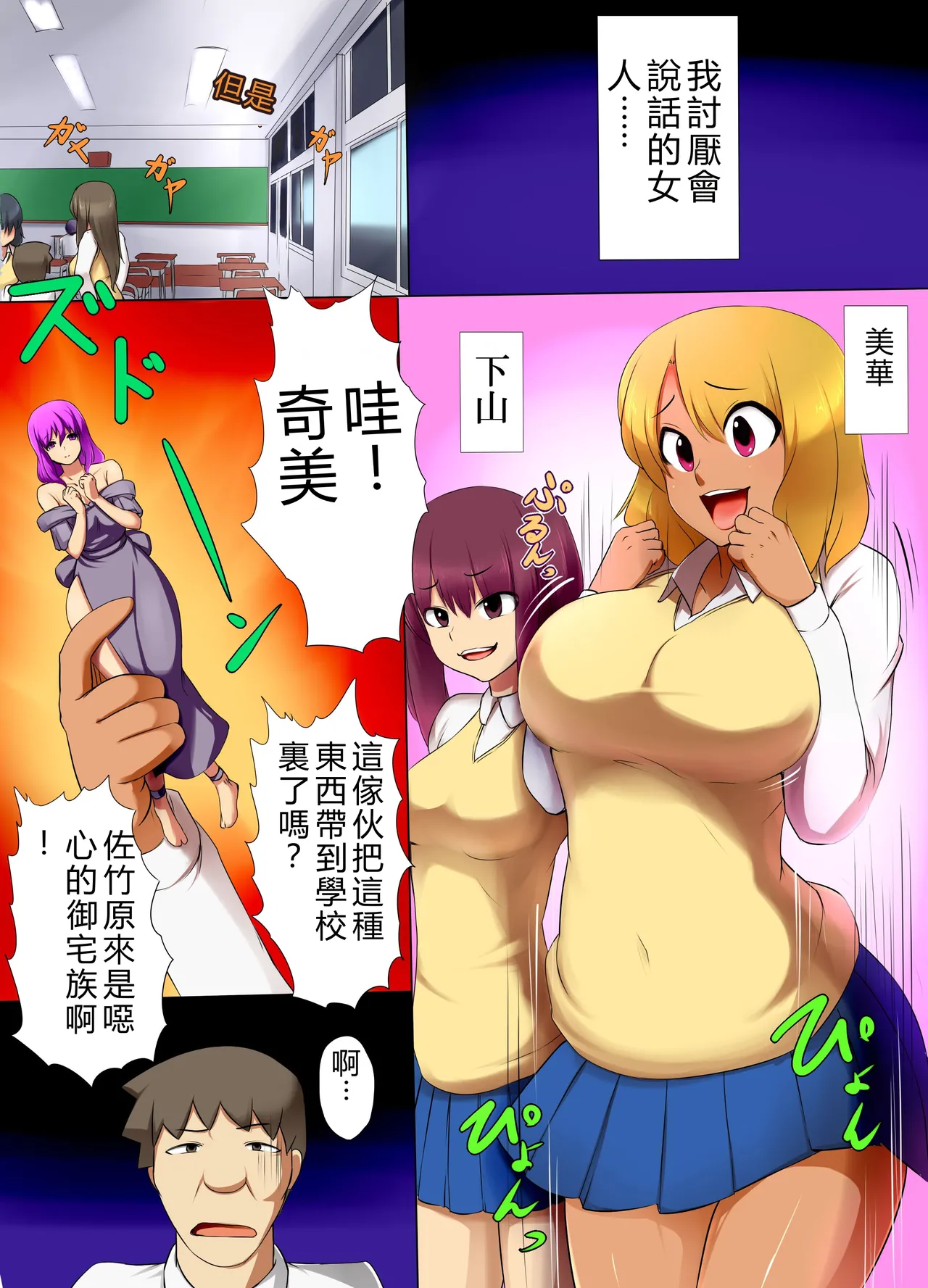 ページ画像