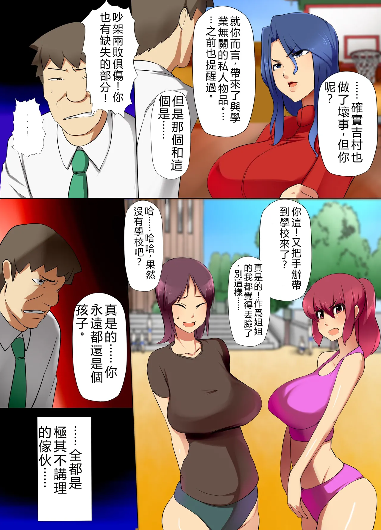 ページ画像