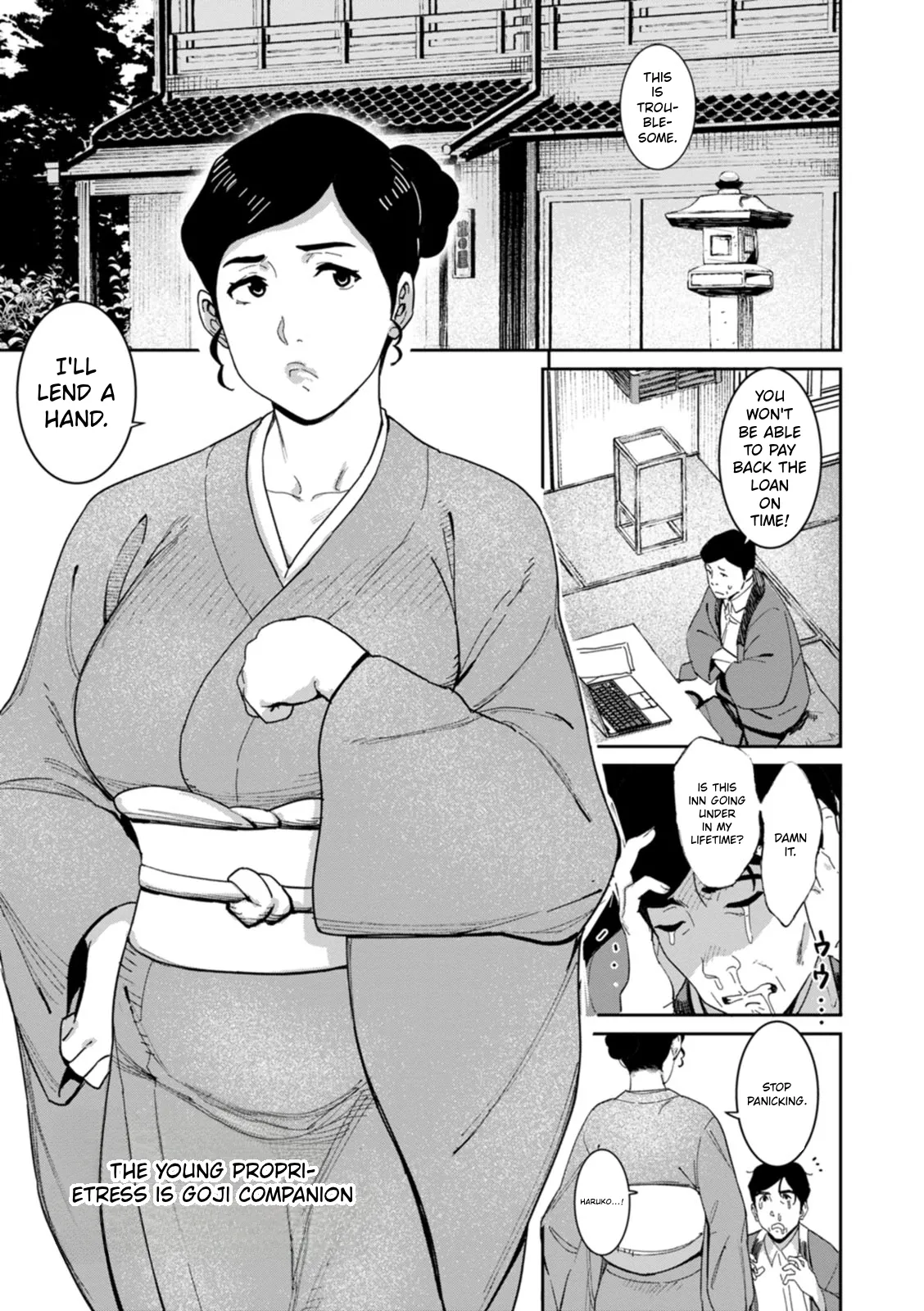 ページ画像