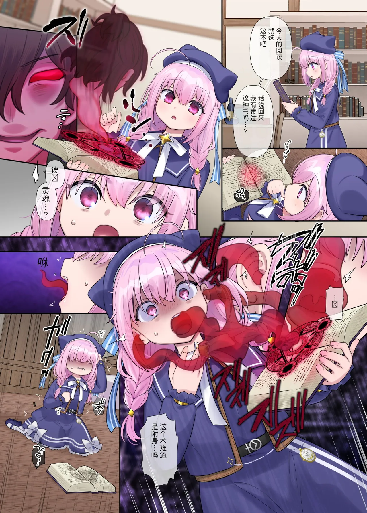 ページ画像